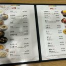 우밀가 상록점 이미지