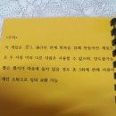 뽑기왕ㅋㅋㅋ 이미지
