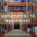 어룡공인중개사사무소 이미지