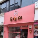 우엉재피어싱 이미지