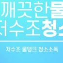 명성종합위생 이미지
