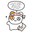 국시인생 끝