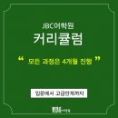 원당어학원