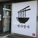 맛있GO 이미지