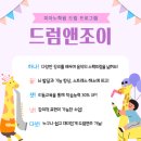 트리니티음악학원 - 13584 | 트리니티음악학원