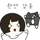 몽트르블랑제리