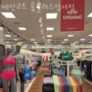 홈플러스성서점B2층수스 | 용산동헬스 제인코트 홈플러스성서점 추천 위치 정보