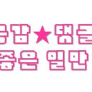 로타리 잠실감자탕·쭈꾸미 삼겹살 이미지