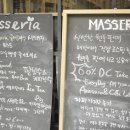 마세리아 네이버블로그
