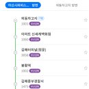 대근주유소