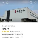 자매국수 이미지