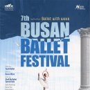 봉래홀(대공연장) 이미지