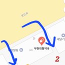 부천대형약국 이미지