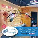 으뜸플러스인천삼산점 이미지