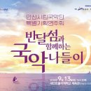 반달기획