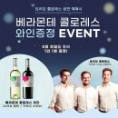 트리오 콜로레스 내한공연 | 트리오 콜로레스 내한공연 Musical Color Box 예술의전당 공연정보