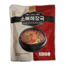 차오름푸드