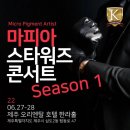 라인뷰