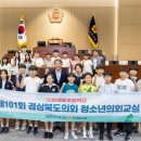 영호초교 이미지