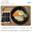 청춘김밥 이미지