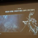 주식회사 프로젝트히어로 이미지
