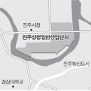 한국전력공사진주지점 이미지