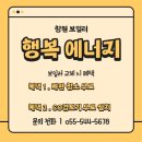 아래반송로 네이버블로그