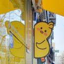 병아리김밥 이미지