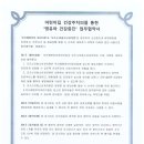 오즈소아청소년과의원 이미지