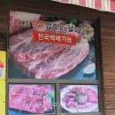 은평직거래장터 이미지