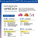 남해금산오토캠핑장