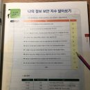 신세광