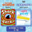 키즈뮤직테라피 이미지
