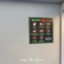 내동세차장 이미지