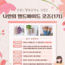 가좌청소년센터 이미지