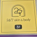 24/7부띠끄 | ((24/7부띠끄)) 아산 속눈썹펌 배방 속눈썹펌 속눈썹펌 맛집
