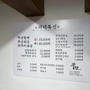충무로-1 | 충무로 직장인 점심 1순위! 쭈꾸미 맛집 ‘쭈담’ 솔직 후기