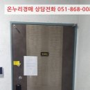 제산로3안길 이미지