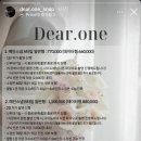 어원4 | 결혼준비8 | 경남 본식스냅 업체비교 및 계약후기-디어원스냅 계약O