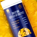 페르웰 이미지