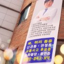 경희대범한의원 네이버블로그
