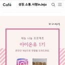 소 사 이미지
