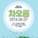 환경성질환 예방관리센터 대강당 이미지