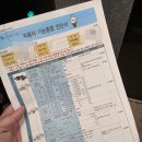 태림자동차공업사 이미지