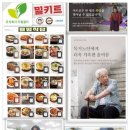 사회적협동조합좋은사람들 이미지