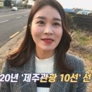 하모리-42 이미지