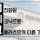 이음테크 네이버블로그