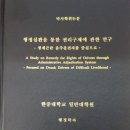 중앙합동행정사사무소 이미지