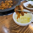 장용산곰장어