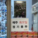 뜨레봉치킨